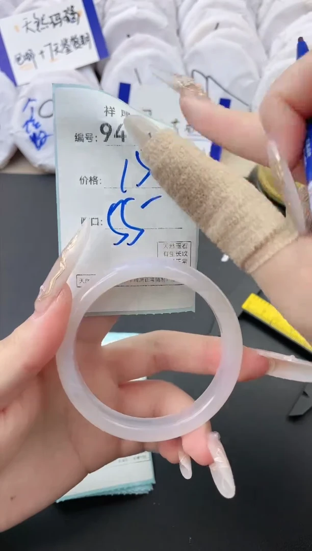 【闪购商品】玛瑙/玉髓手镯未镶嵌941