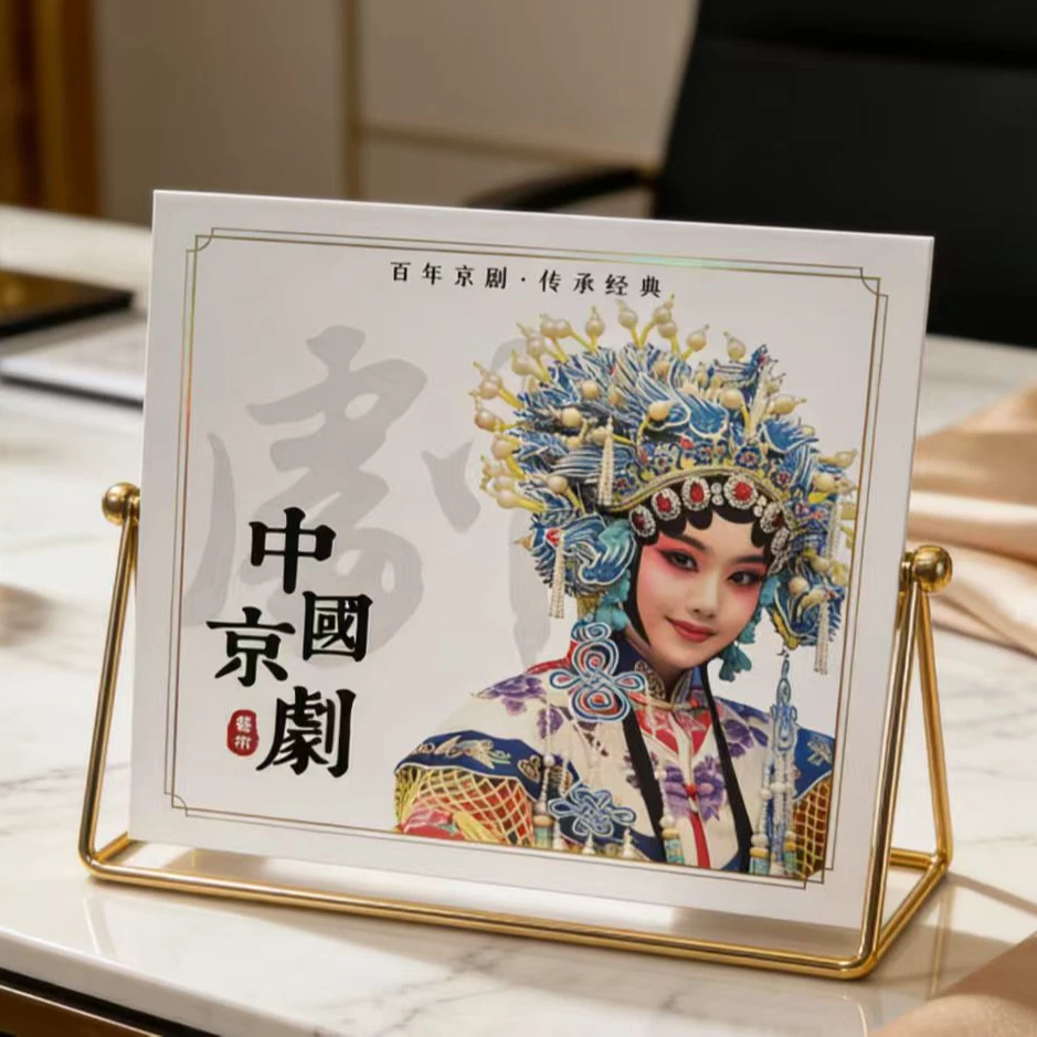 京剧花丝币奇趣摆件