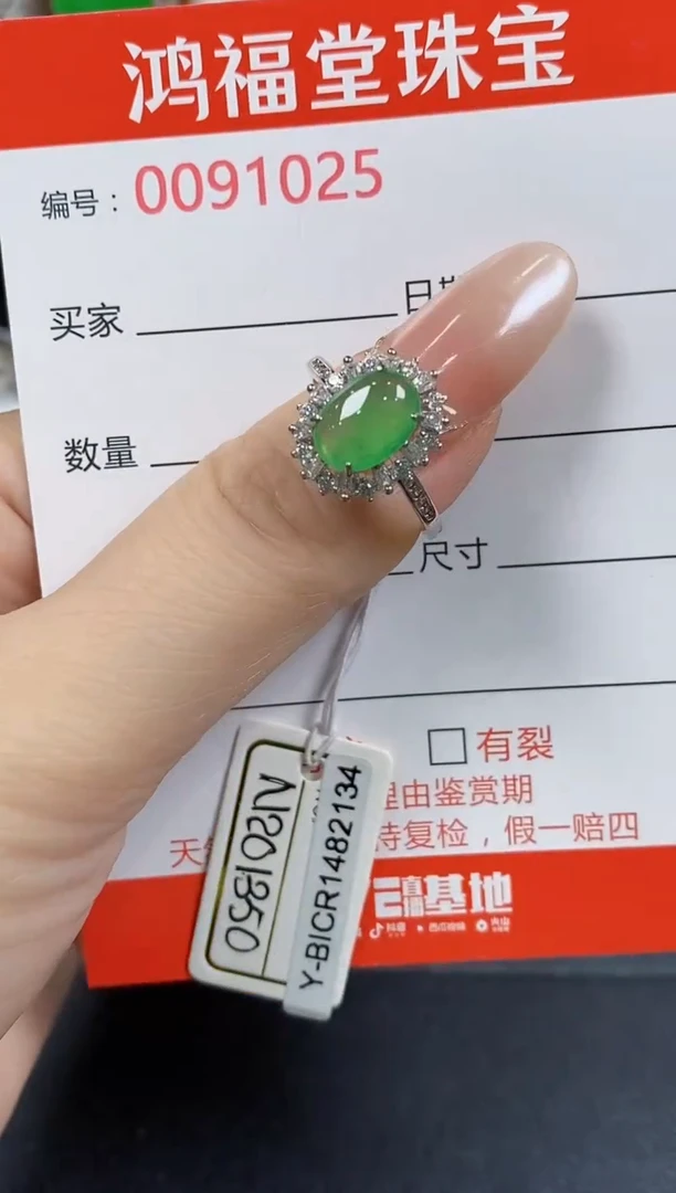 翡翠戒指银S925镶嵌1025