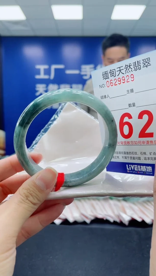 未镶嵌手镯翡翠天然翡翠手镯