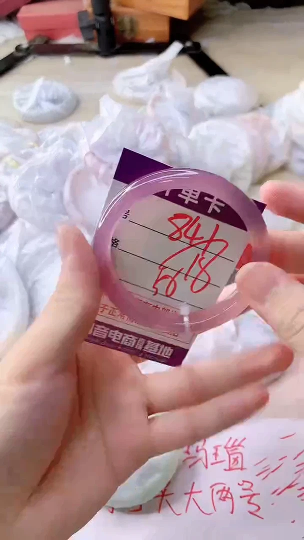 手镯玛瑙/玉髓未镶嵌841