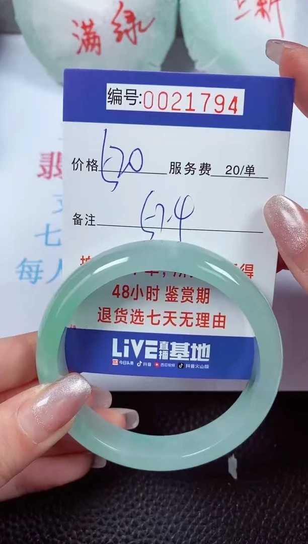 【闪购商品】拍下以实物为准00021794