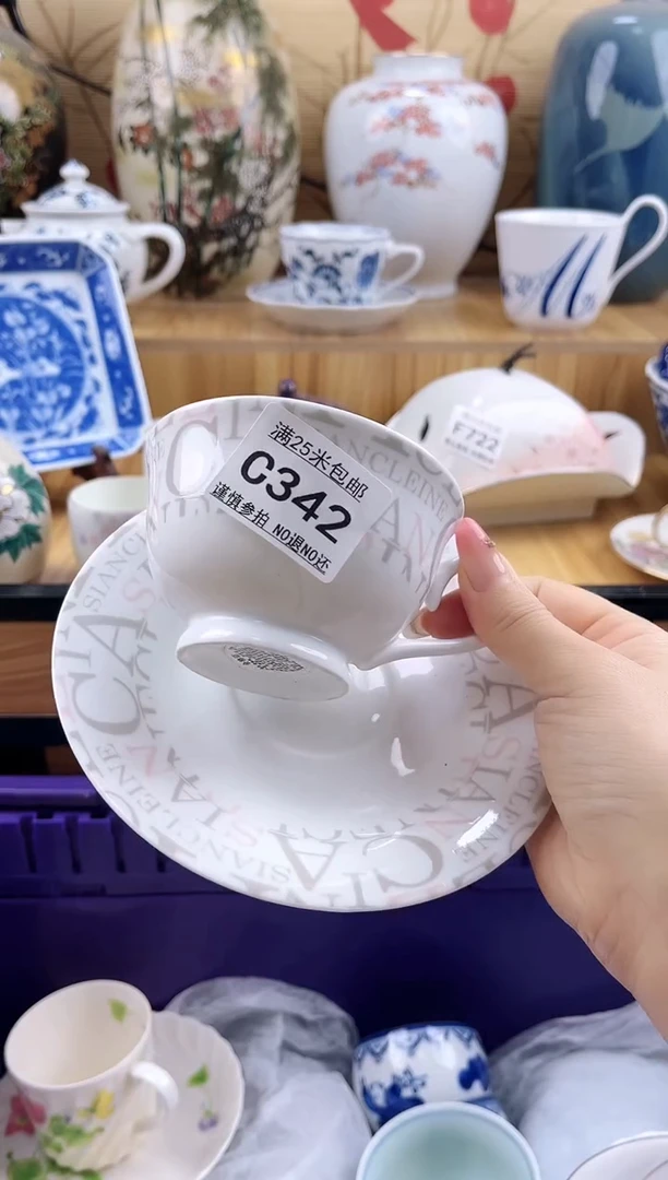小*==============c342