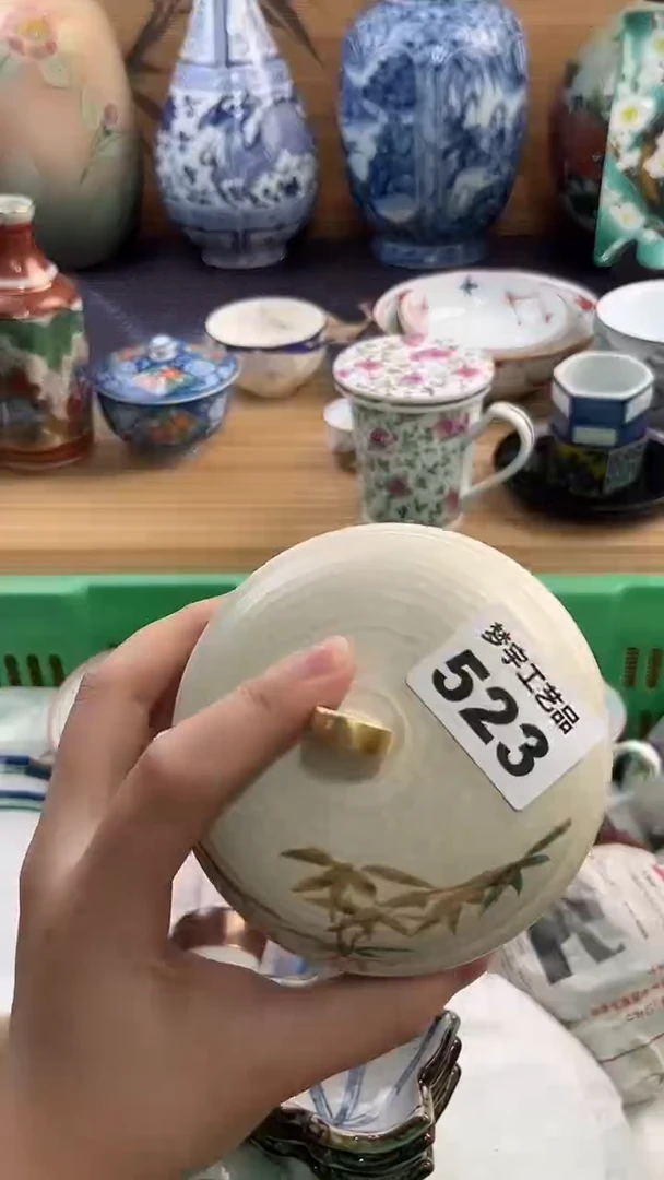 瓷片悟*空A瓷片      523