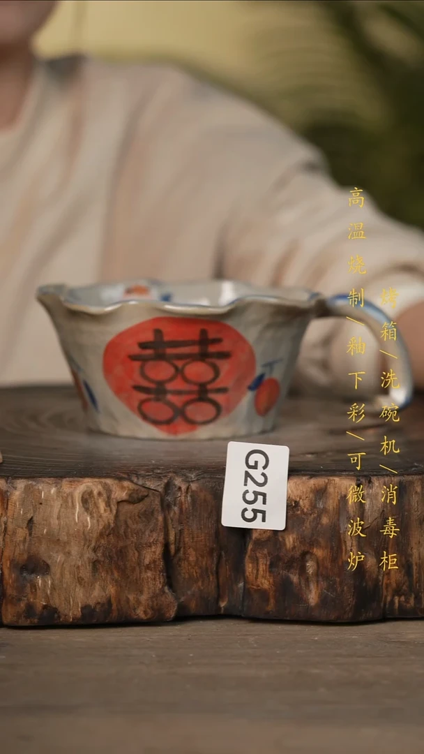 瓷片景德镇高温釉下彩可微波烤箱洗碗机255