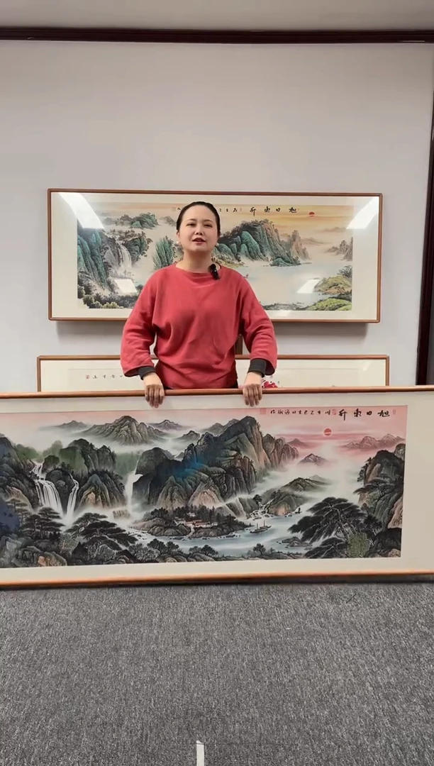 【闪购商品】国画旭日东升210*80刘海斌