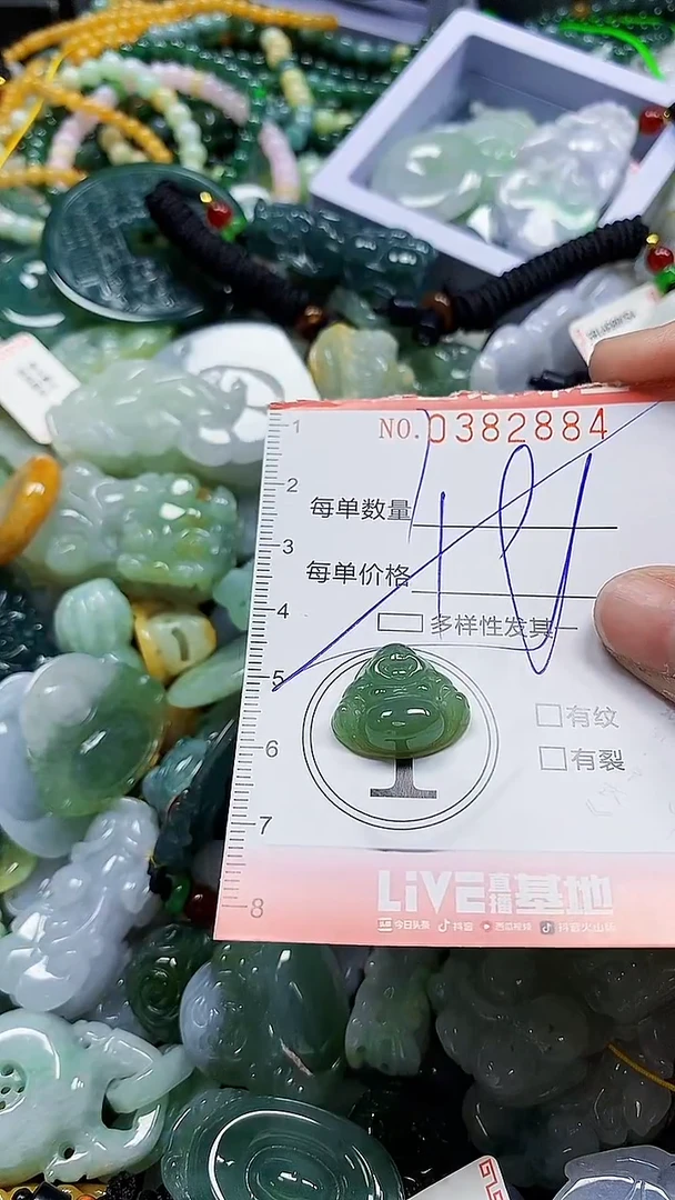 颈饰未镶嵌翡翠闪购0382884多样性发其一