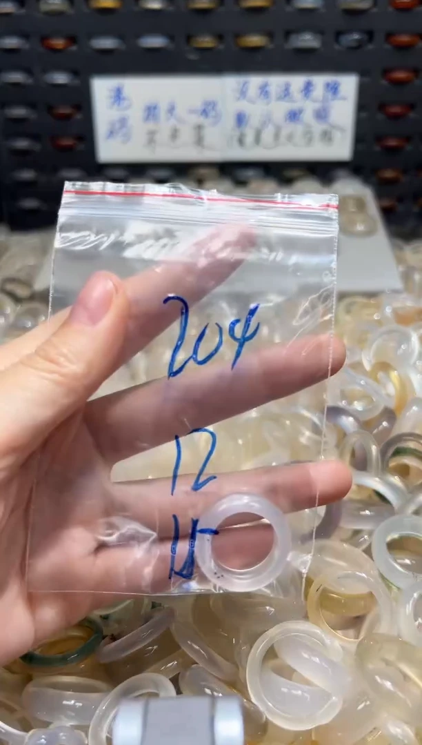 未镶嵌戒指玛瑙/玉髓204