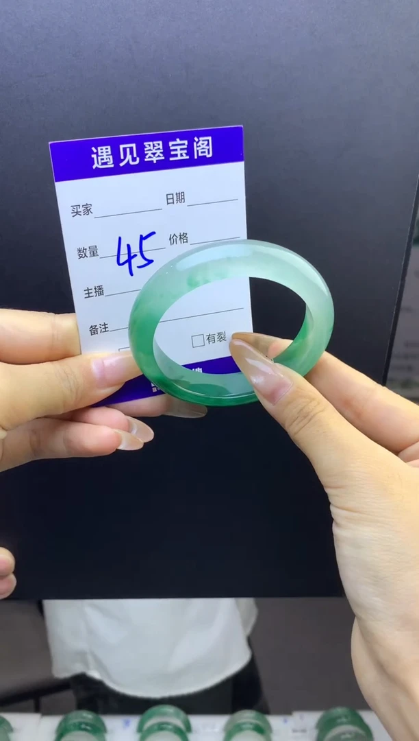 未镶嵌手镯石英质玉（非洲翠）53