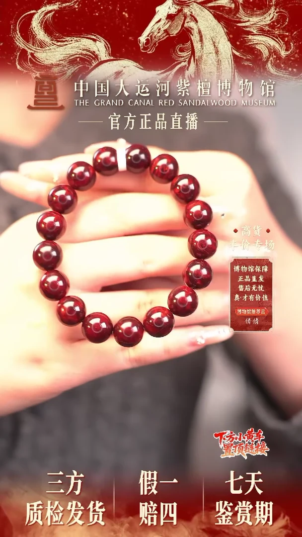 手串/手链小叶紫檀1.2典藏瘤疤爆多样性发其一