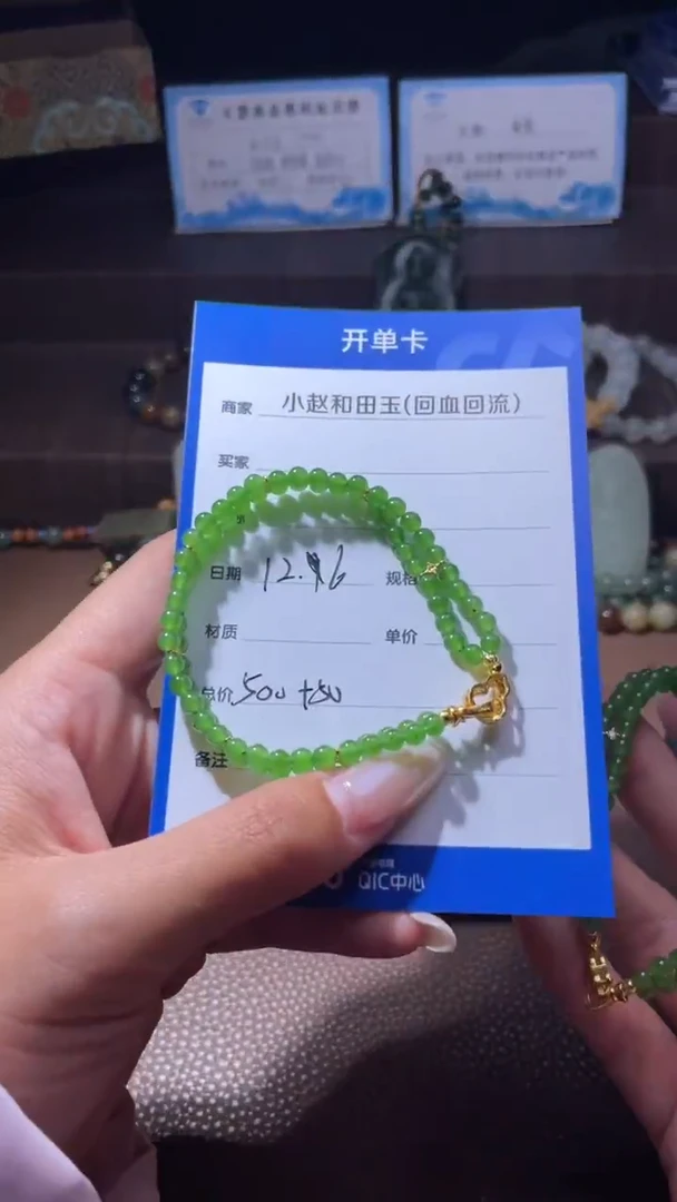 未镶嵌和田玉挂件玛**卡y2374