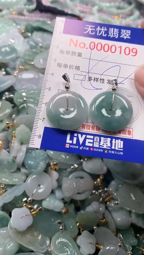 吊坠(不含链)未镶嵌翡翠109