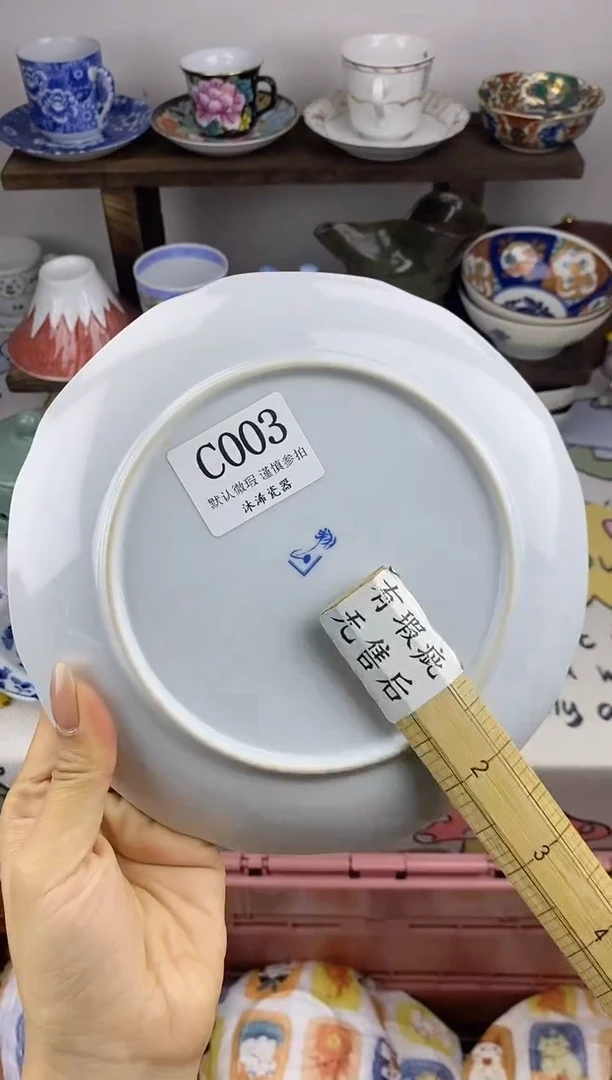 瓷片书*C      003