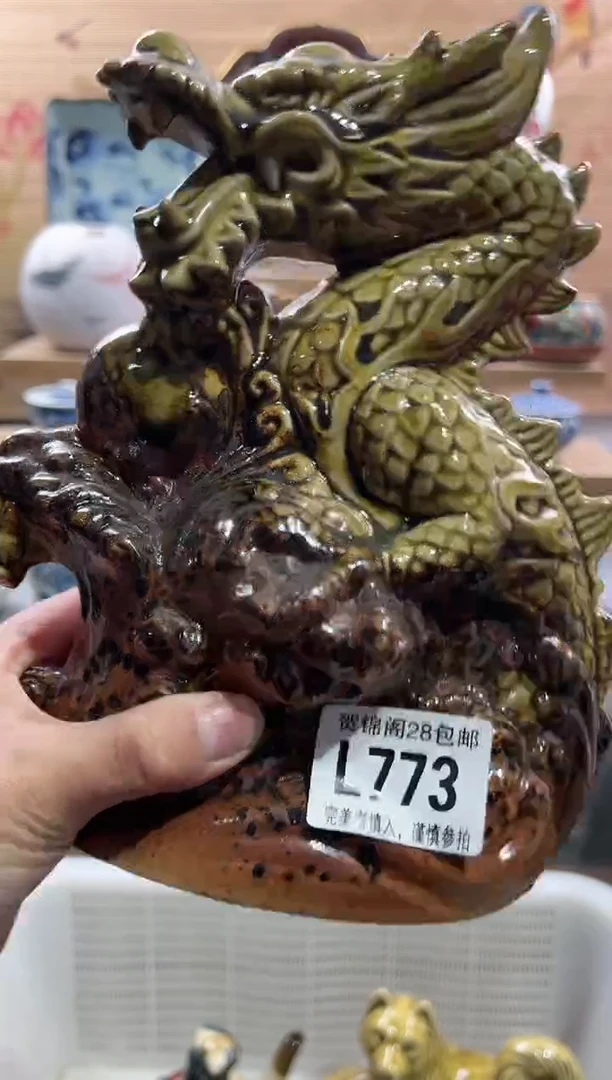 【闪购商品】瓷片当天满28米包邮L773