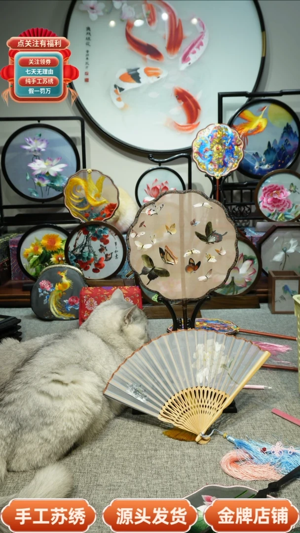 【闪购商品】刺绣纯手工苏绣双面绣