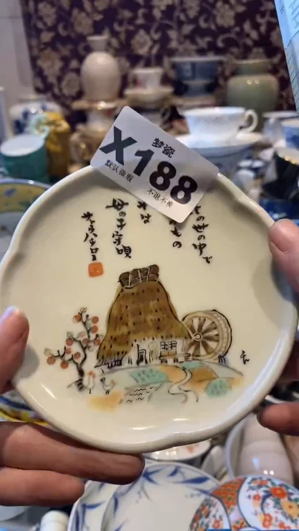 瓷片是**啊梦瓷哈哈哈哈哈哈哈