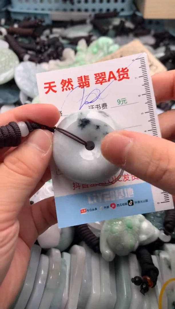 翡翠未镶嵌吊坠(不含链)1