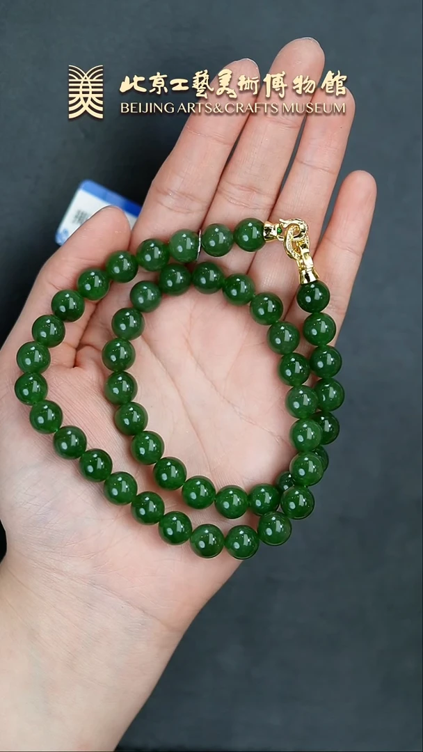 【闪购商品】和田玉项链未镶嵌B0209GMD481项链