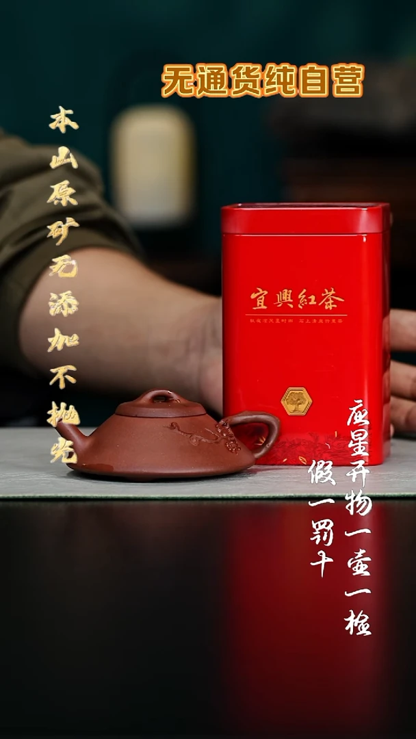 茶壶紫砂四号井底槽青 梅花合瓢 120cc 1宜兴红茶