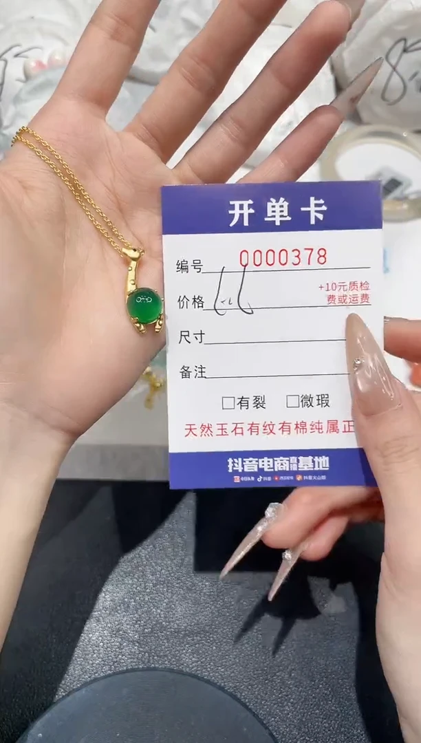 玛瑙/玉髓手镯未镶嵌378