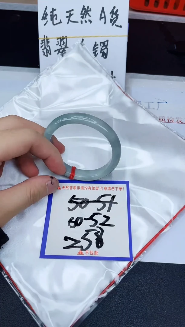 未镶嵌手镯翡翠纯天然缅甸翡翠A货