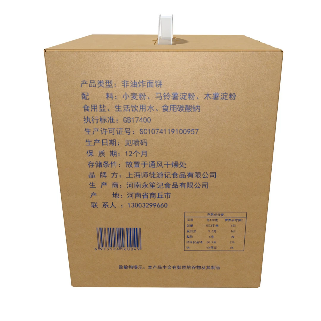 唐僧素食面条上市
