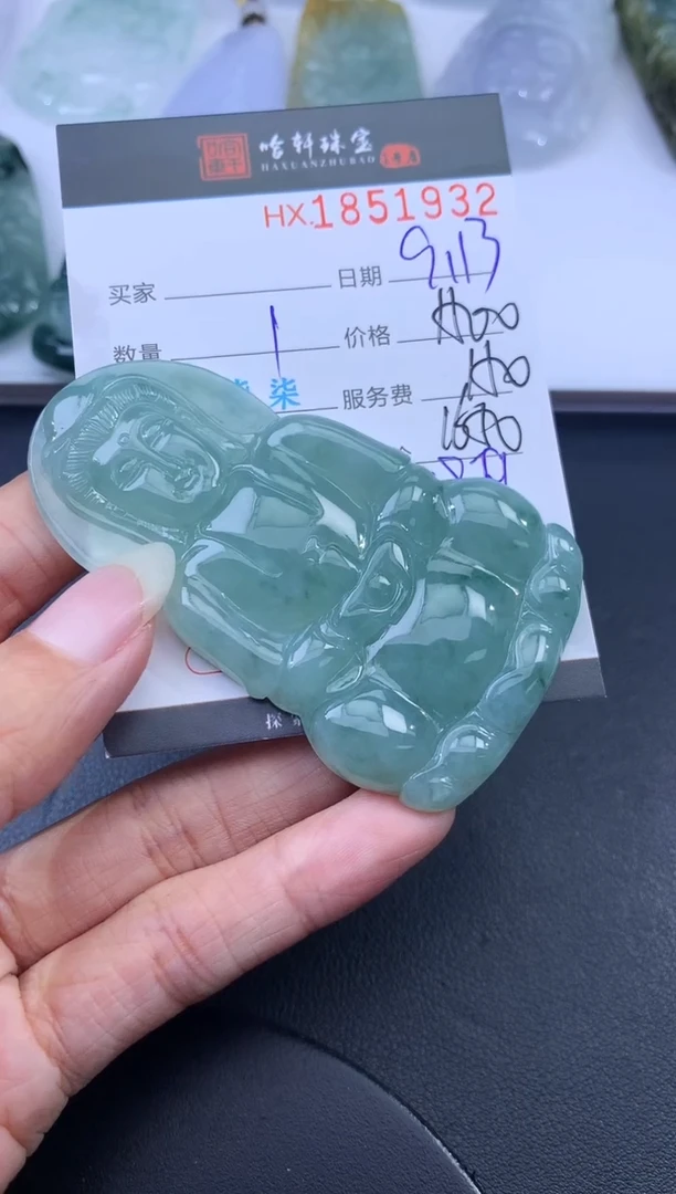 未镶嵌挂件翡翠哈轩 挂件1