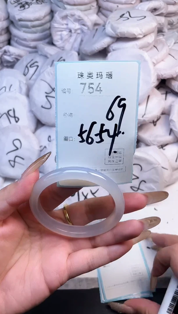 手镯玛瑙/玉髓未镶嵌754