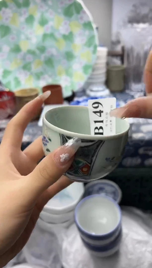 瓷片丹*    B149