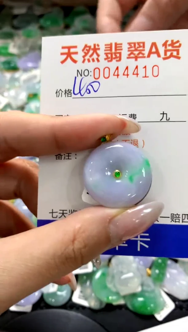 颈饰18K金镶嵌翡翠1