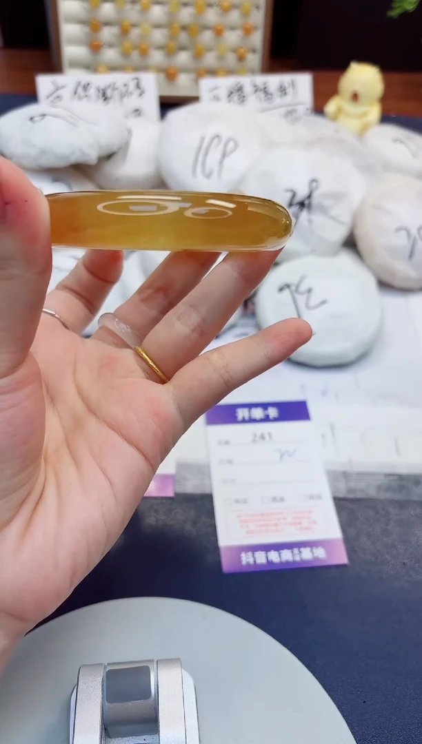 未镶嵌手镯石英质玉241-财气镯-圈口59