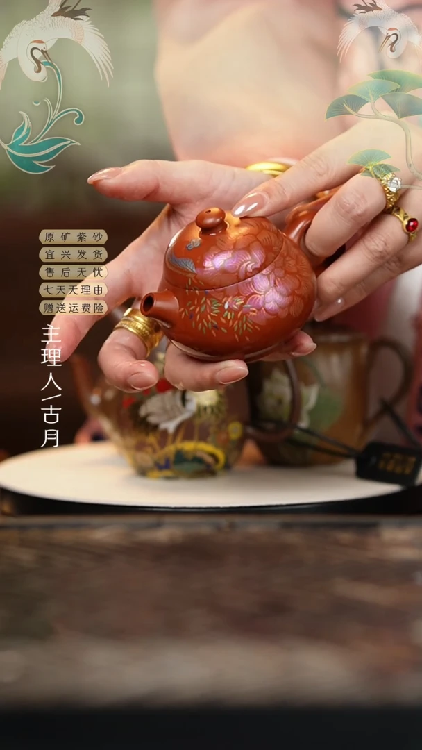 FY578大红袍“唐彩”文旦120cc