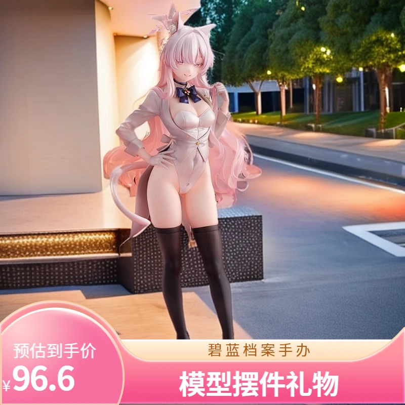 碧蓝档案 猫耳清澄晶 手办模型站姿机箱摆件 公仔玩具礼物