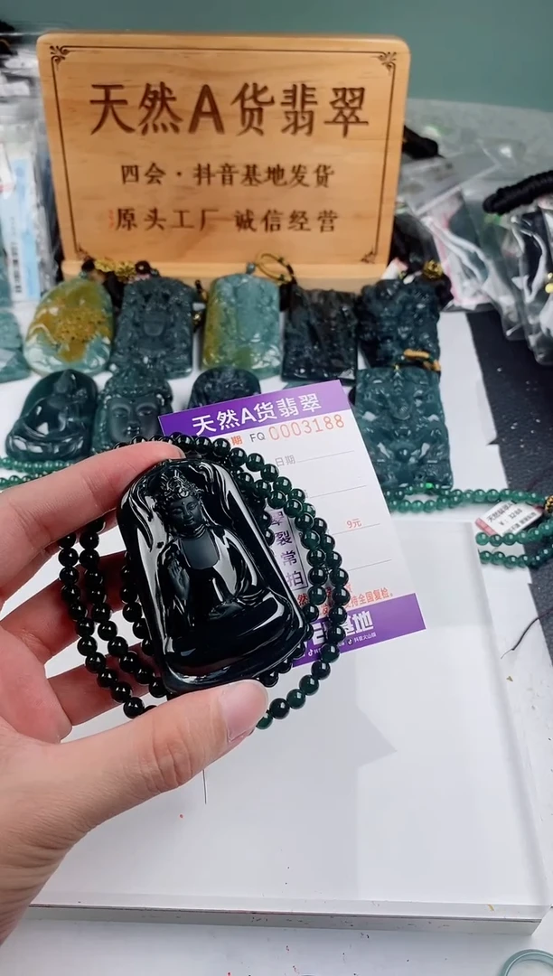 颈饰未镶嵌翡翠