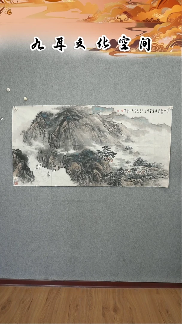国画孙德善老师国画作品