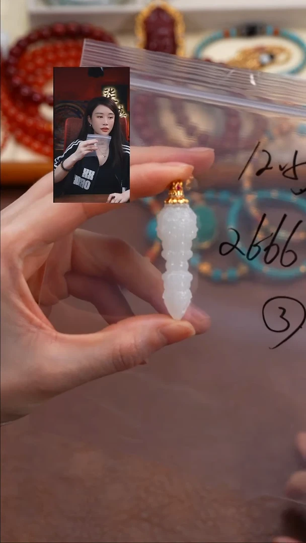 吊坠(不含链)18K金镶嵌和田玉简**生柒禧文玩回血好物