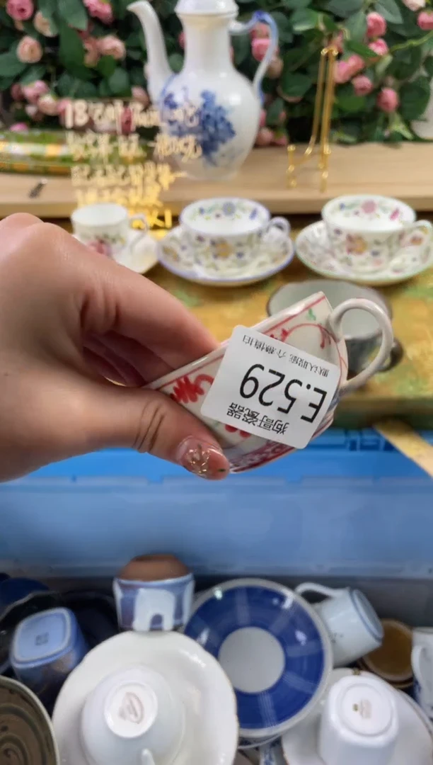 瓷片花***?529狗哥瓷器直播间111