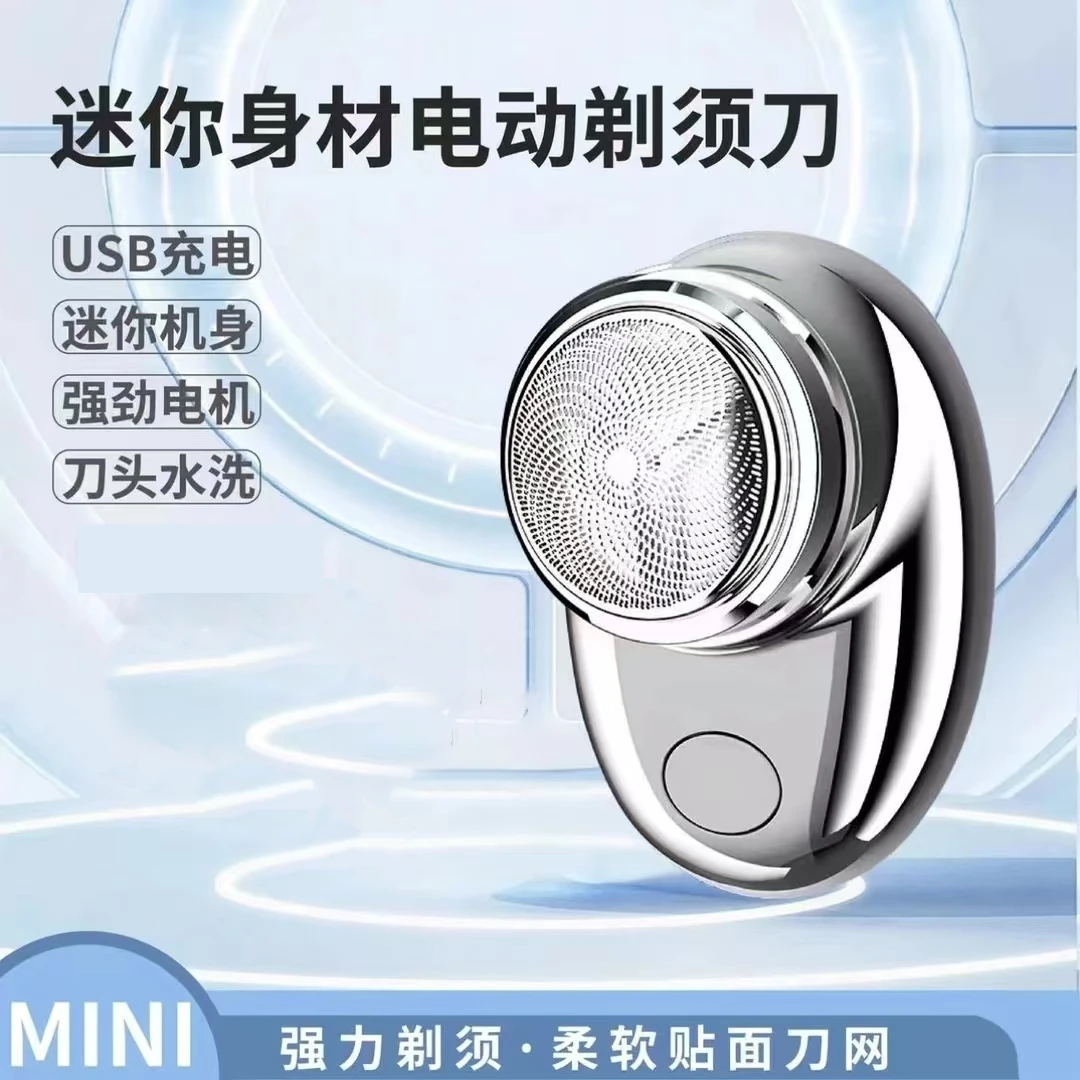 JILILAI/吉利来【升级安全刀网】电动剃须刀礼盒款家用原装多功能p2