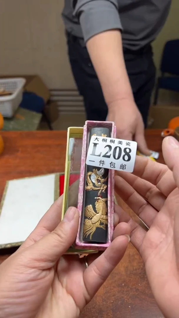 【闪购商品】杯大桐桐美瓷1号商品208