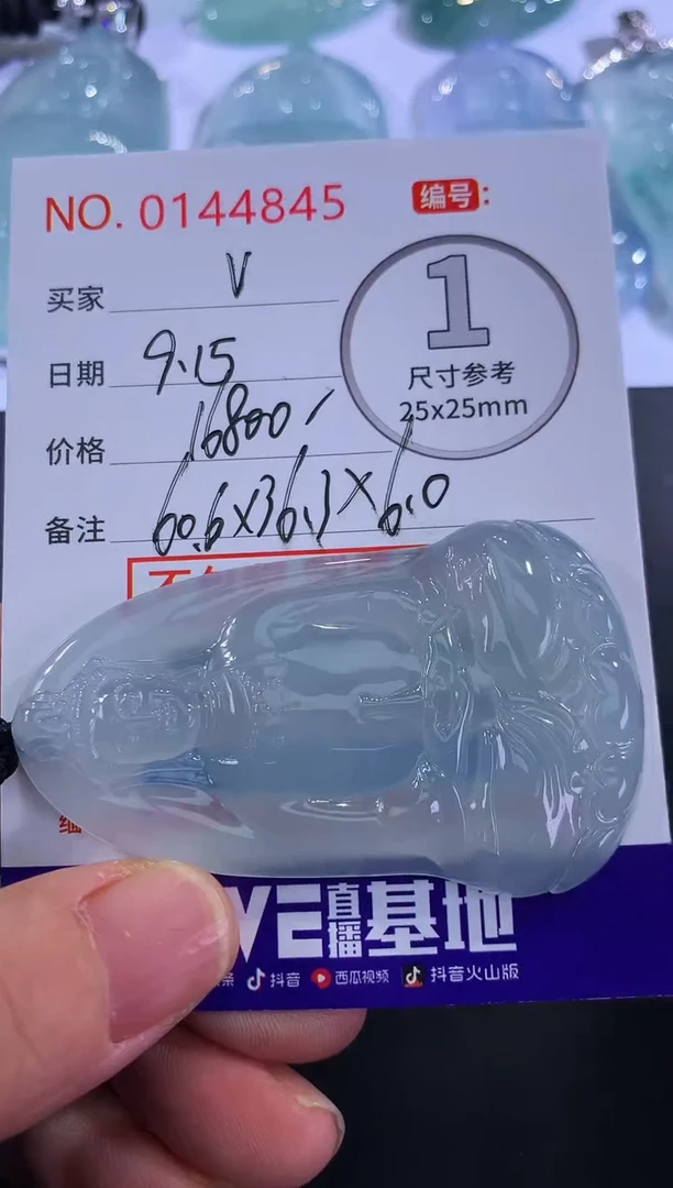 颈饰未镶嵌翡翠v***晓！