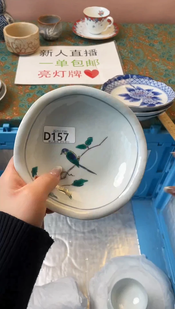 瓷片我**我瓷器瓷器D157