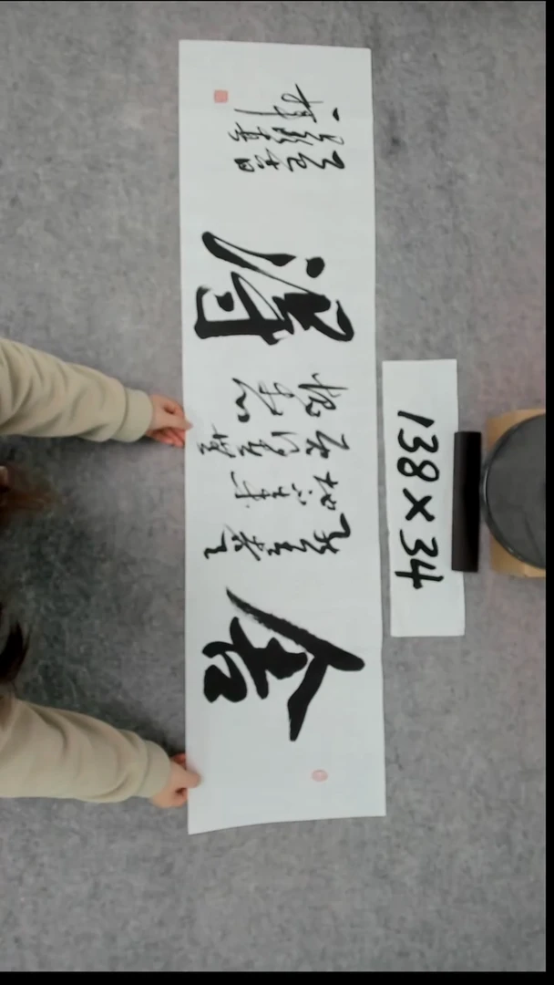 书法吕老师书法作品