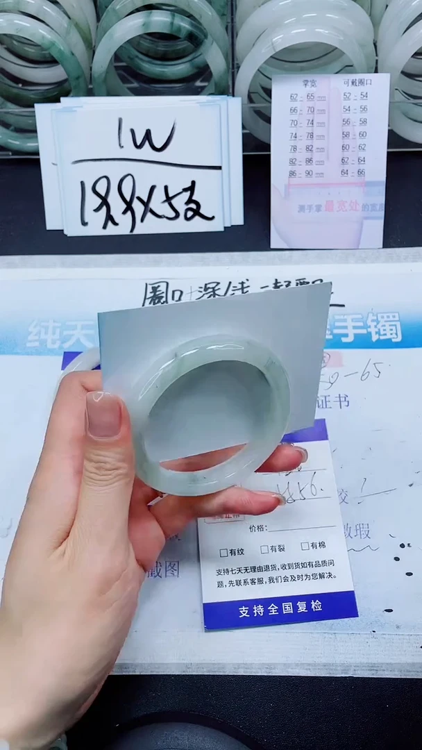 【闪购商品】石英质玉手镯未镶嵌S128-55/56