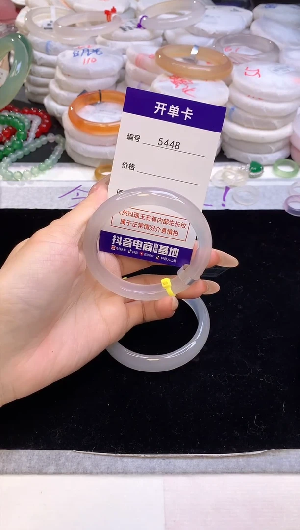 【闪购商品】玛瑙/玉髓手镯未镶嵌5448圈口55
