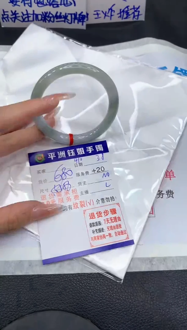 【闪购商品】翡翠手镯未镶嵌11111111111111