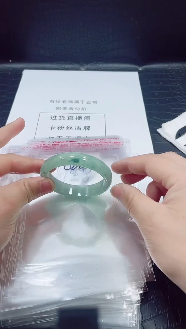 非金属无小哥140号手镯58圈口