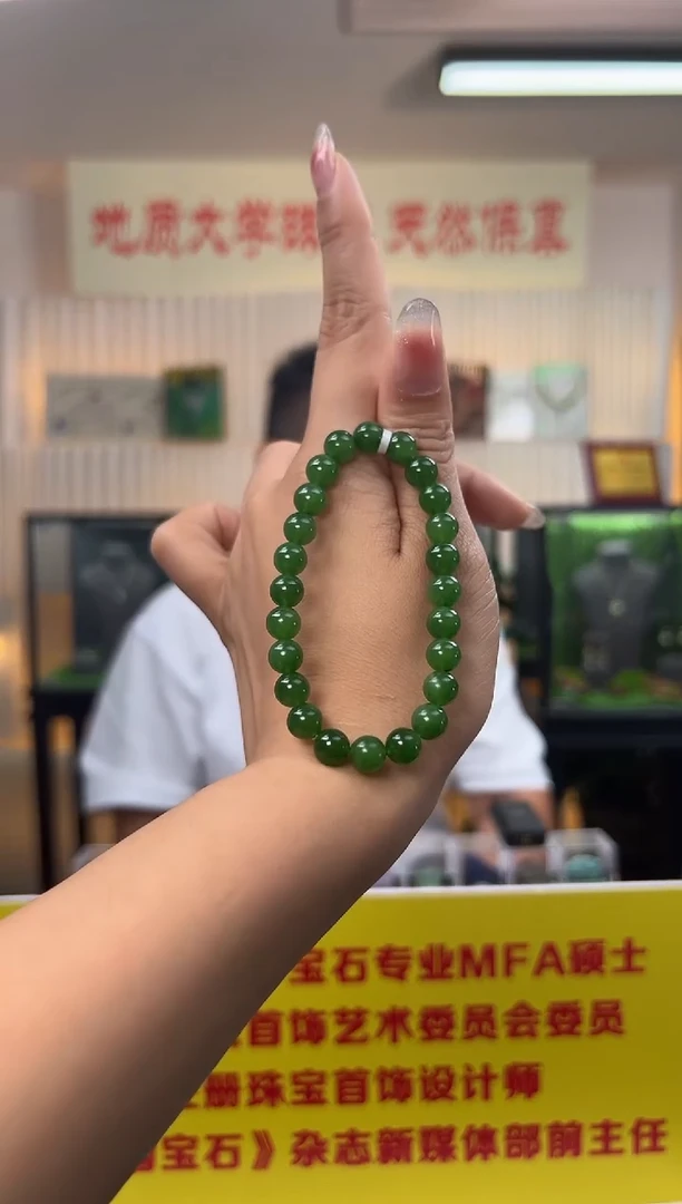 手链未镶嵌和田玉和田碧玉圆珠手串约8mm