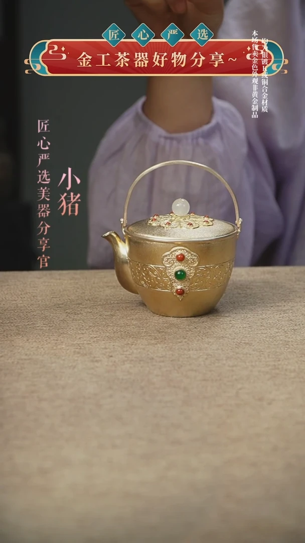 匠心严选   满工提梁