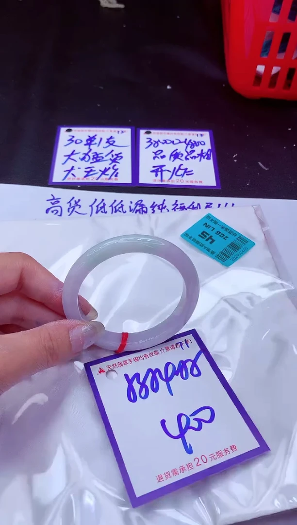 翡翠手镯未镶嵌11111111