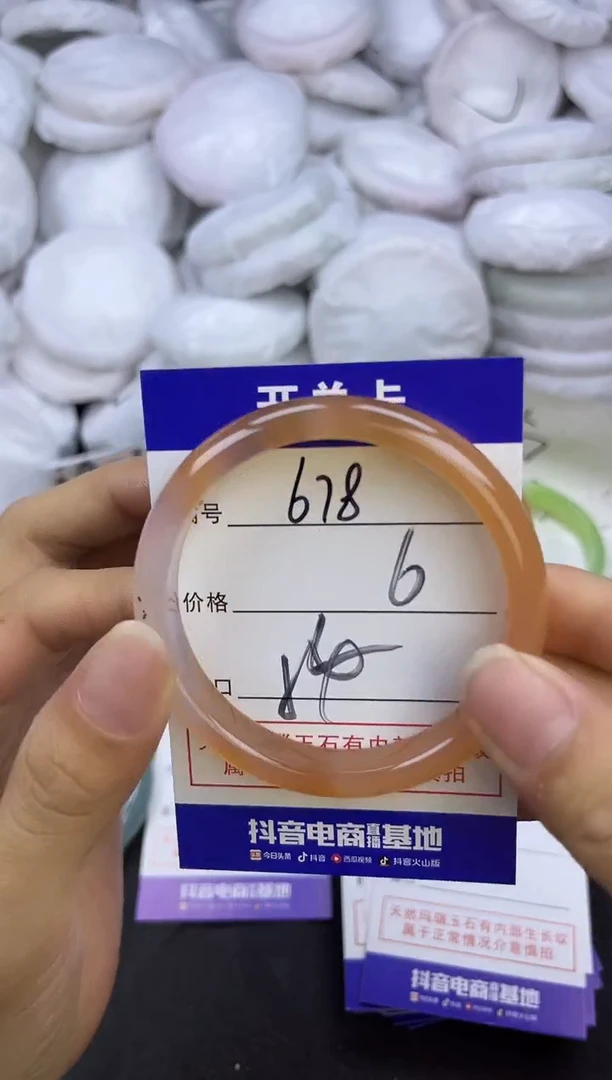 玛瑙/玉髓手镯未镶嵌678